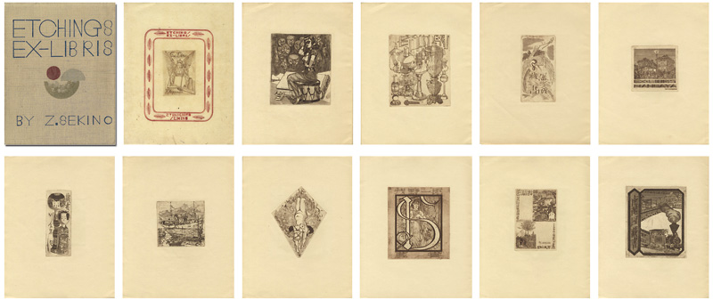 関野凖一郎「銅版画蔵書票集」 | 山田書店美術部オンラインストア