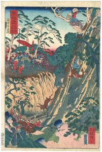 画鬼” 河鍋暁斎 Kyosai | 特集 | 山田書店美術部オンラインストア