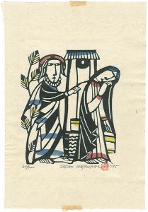 渡辺禎雄 | 美術作品 | 山田書店美術部オンラインストア