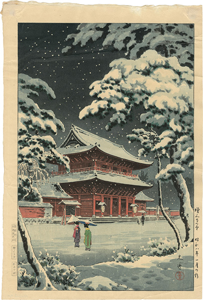 土屋光逸「増上寺の雪」 | 山田書店美術部オンラインストア