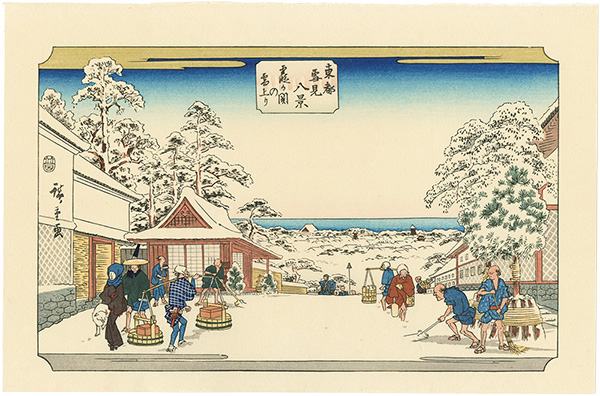 希少☆木版 初代廣重画 東都雪見八景 限定250部 第216号 共同通信社