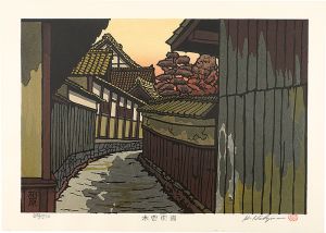 西嶋勝之「木曽街道」(The Kiso Road) | 特集 | 山田書店美術部