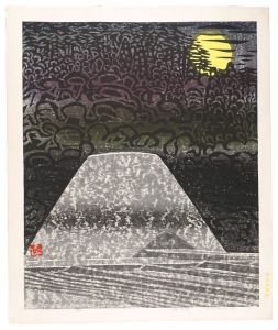 城の版画家” 橋本興家 / Hashimoto Okiie | 特集 | 山田書店美術部