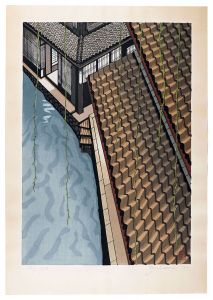 真作保証 関野準一郎 限定版画『八甲田山 萱野高原』木版画 額付き 約