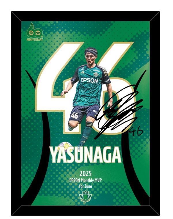 7/12（土）より 2025 EPSON MONTHLY MVP 6月度受賞記念グッズ 受注販売