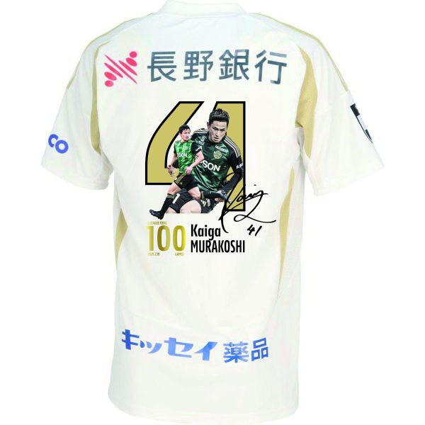 8/9（土）より 村越凱光選手Jリーグ通算100試合出場達成メモリアル