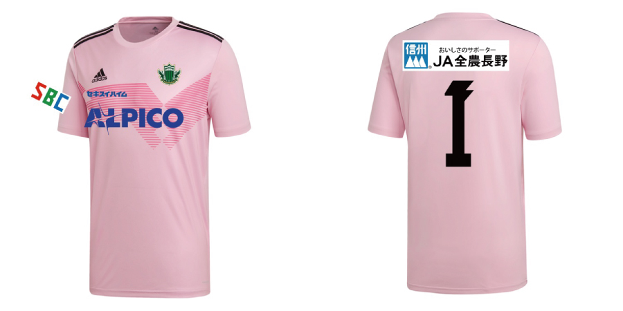 adidas 2020松本山雅FC トレーニングマッチユニフォーム発売のお知らせ
