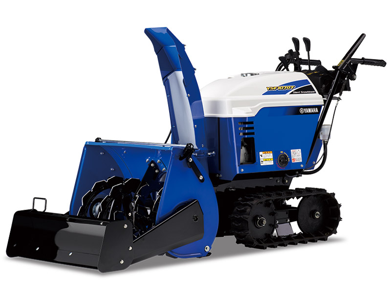 除雪幅70cmタイプ YSF1070T-B | ヤマハ発動機