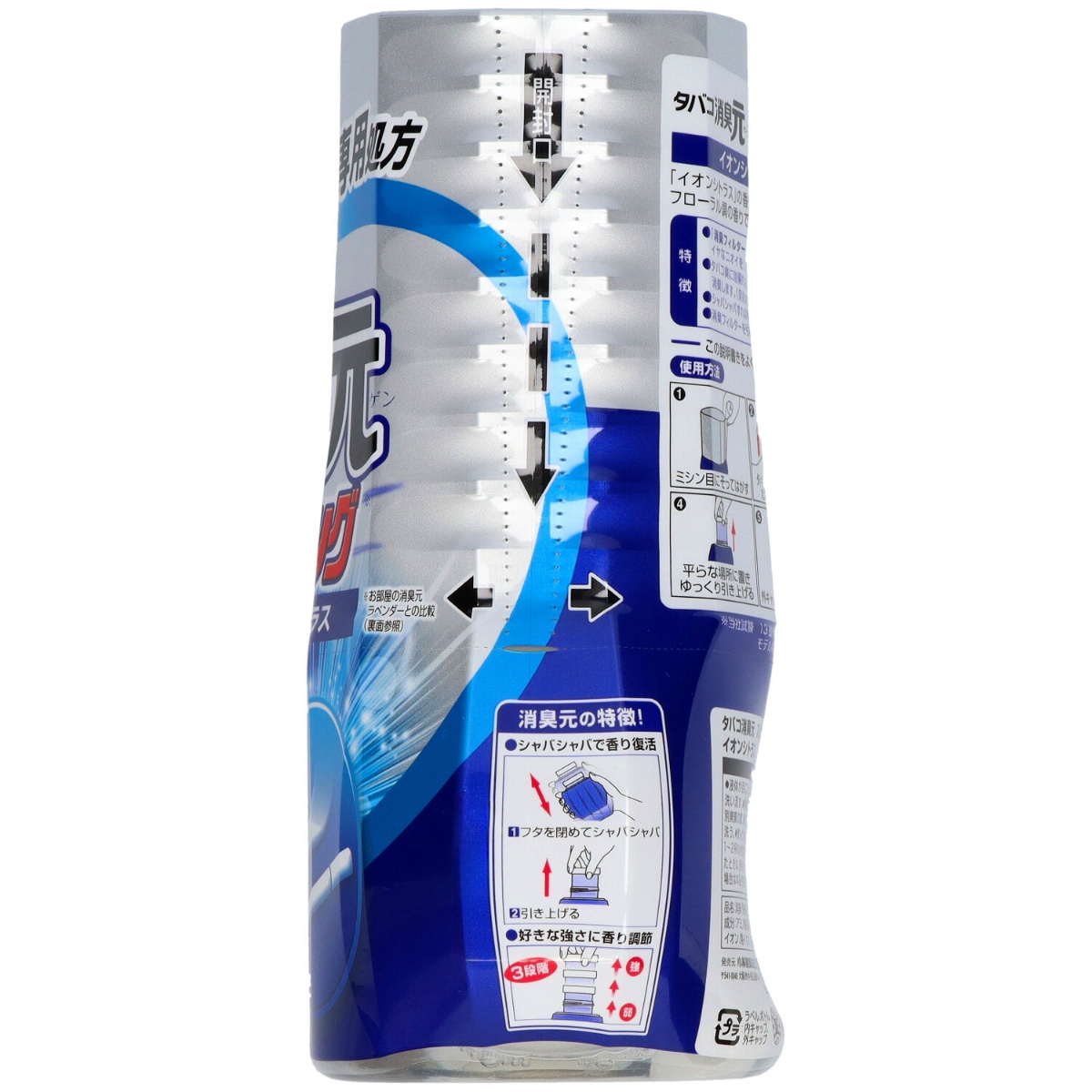 消臭元タバコ用 イオンシトラス 400mL | かぜとゆきオンライン