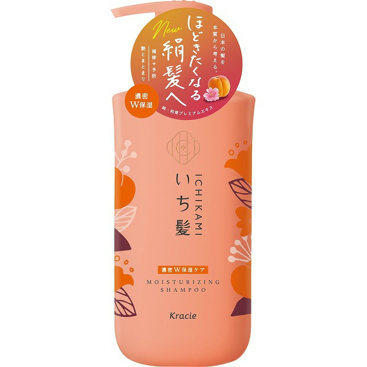 いち髪 濃密W保湿ケアシャンプー ポンプ 480ML | かぜとゆき