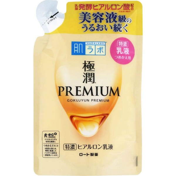 肌ラボ 極潤プレミアム ヒアルロン乳液 詰替え用 (140ML) | かぜとゆき