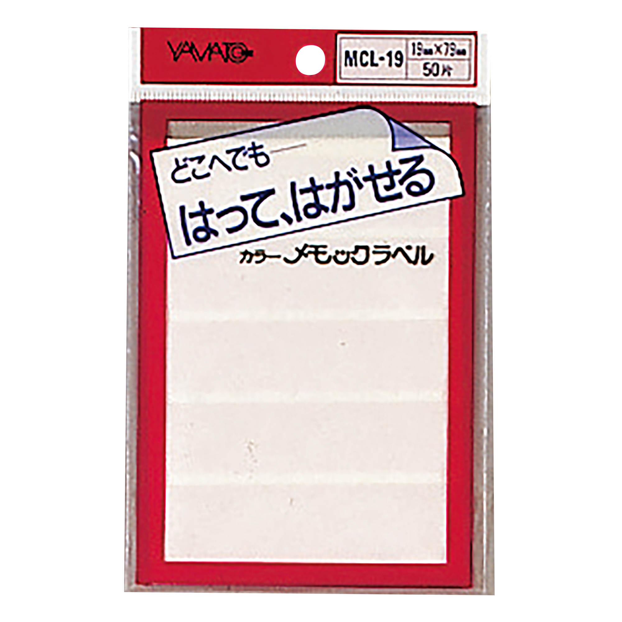 カラーメモックラベル（白）定型サイズ | ヤマト株式会社