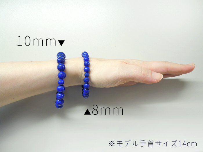 yuujic113ミリアップラピスラズリブレスレット 楽天市場】ラピスラズリ