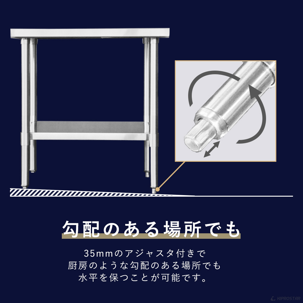 ステンレス作業台 板厚1.2mmモデル 750×600×850 業務用