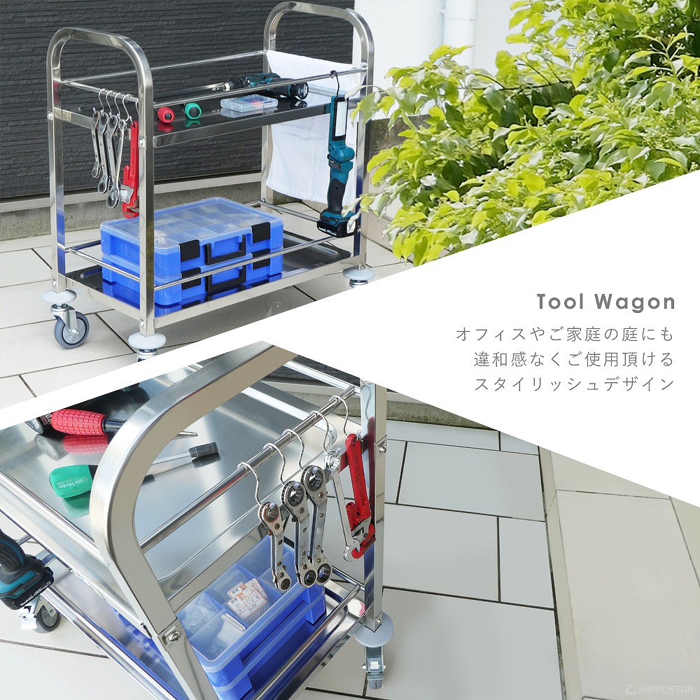 ガード付きで落下を防ぐ、ガード付キッチンワゴン PRO-L2Q-G