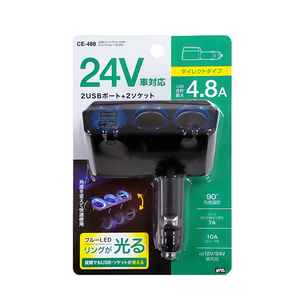 槌屋ヤック株式会社