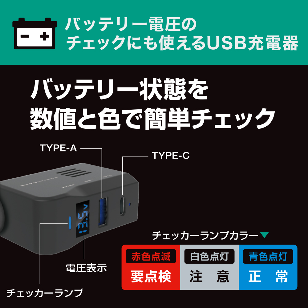 槌屋ヤック株式会社