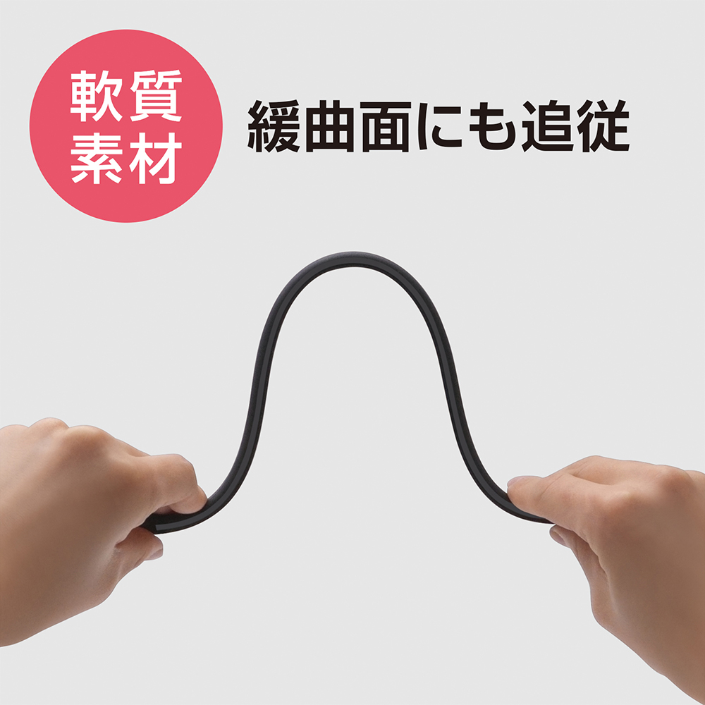 槌屋ヤック株式会社