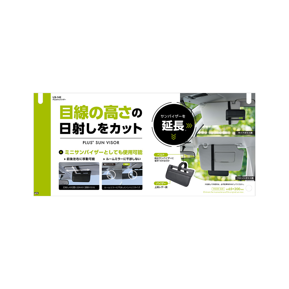 槌屋ヤック株式会社