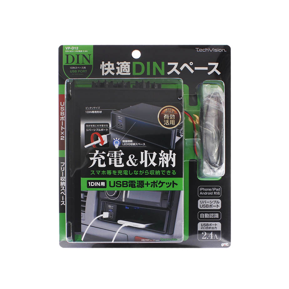 槌屋ヤック株式会社