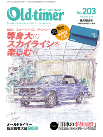 OT203_H1-WEB-330x436.jpg