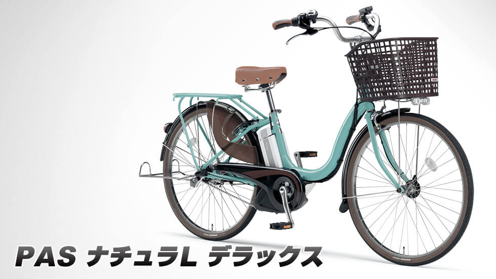 PAS ナチュラL デラックス（2012～2016） - バイク用品・バイクパーツ