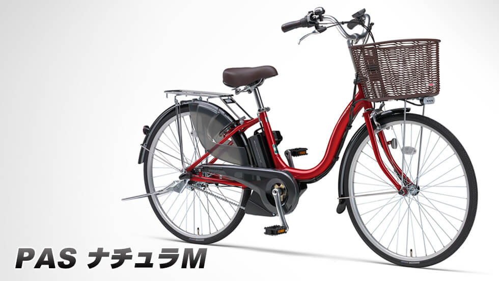 PAS ナチュラM（2011～2016） - バイク用品・バイクパーツ | ヤマハ