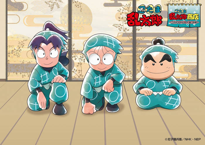 TVアニメ「忍たま乱太郎」放送30年を記念して『忍たま乱太郎商店