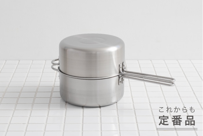 IH対応 ダブルフライヤー 20cm｜鍋・フライヤー・ケトル｜料理家 栗原