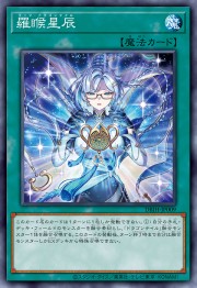 遊戯王OCGデュエルモンスターズ デッキビルドパック ジャスティス