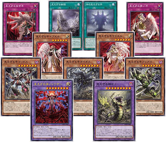 遊戯王 キラーチューン 他デッキパーツ フルコンプ 各3枚 ファントム