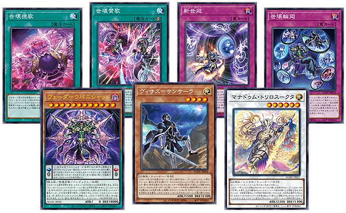 遊戯王OCG デュエルモンスターズ 通常モンスター アンサイクラー もけ