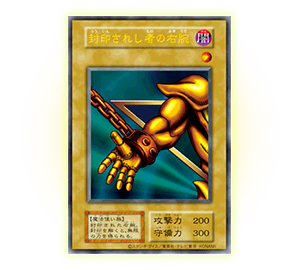 遊戯王OCGデュエルモンスターズ ANIMATION CHRONICLE 2023 | 商品情報