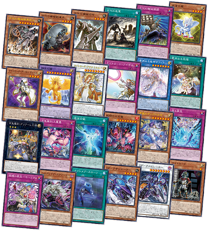 遊戯王OCGデュエルモンスターズ LEGACY OF DESTRUCTION | 商品情報