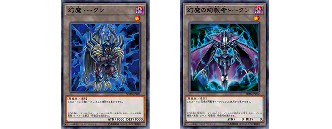 遊戯王OCGデュエルモンスターズ STRUCTURE DECK - 混沌の三幻魔