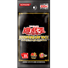 遊戯王 ANNIVERSARY PACK | 過去の商品 | 商品情報 | 遊戯王OCG