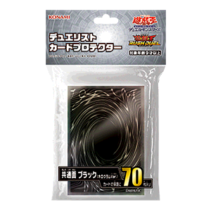 遊戯王 ニューロン スリーブ プロテクター新作3種 遊戯王 ニューロン