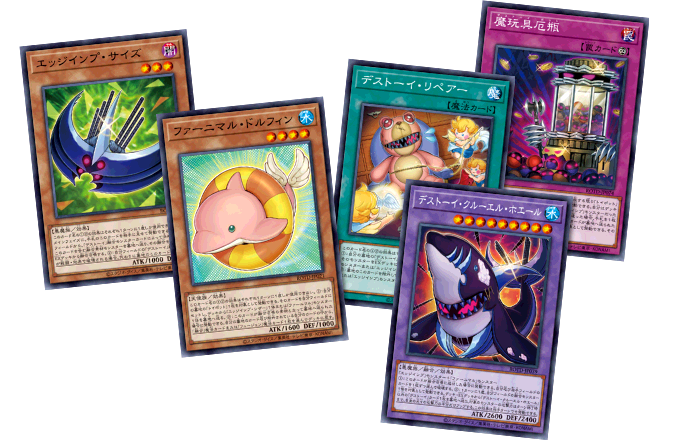 遊戯王OCGデュエルモンスターズ RISE OF THE DUELIST | 商品情報