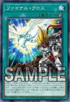 遊戯王OCGデュエルモンスターズ PREMIUM PACK 2023 | 商品情報