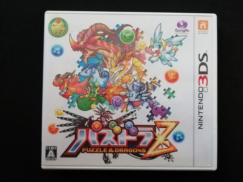 パズドラZ 箱説有 ニンテンドー3DS - 遊戯屋