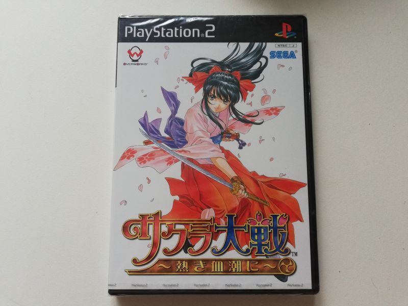サクラ大戦 〜熱き血潮に〜 新品未開封 PS2プレイステーション2 管理