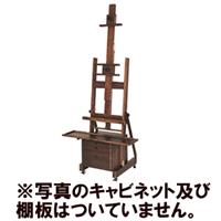 イーゼル、ディスプレイ - アトリエイーゼル 通販 | ゆめ画材