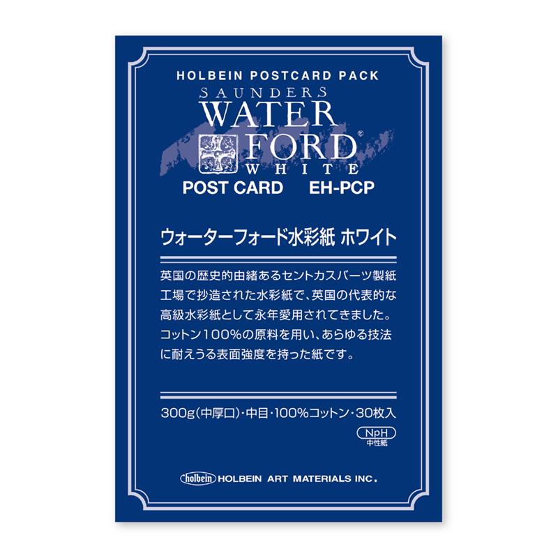 WATERFORD ウォーターフォード 水彩紙 ホワイト 中目 300g (中厚口