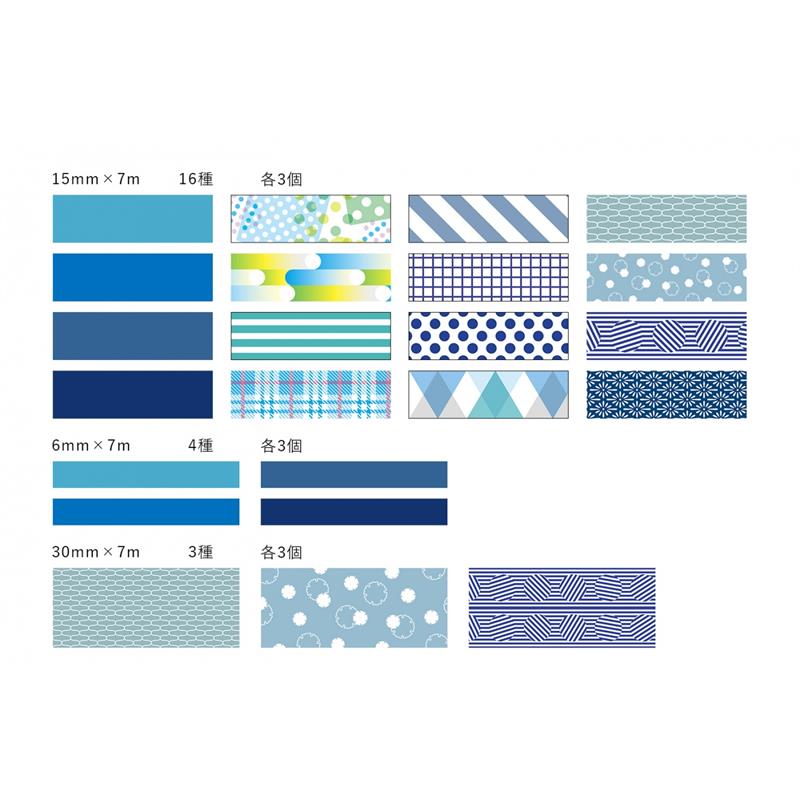 mt マスキングテープ ちぎはり Blue BOX 69個入り | ゆめ画材
