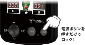 60%引き】ゴルフナビ ユピテルYGN6100 大画面タッチパネル 高低差OK 60