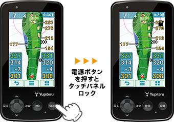 YGN6200 ゴルフナビ | Yupiteruダイレクト｜Yupiteru(ユピテル)の公式