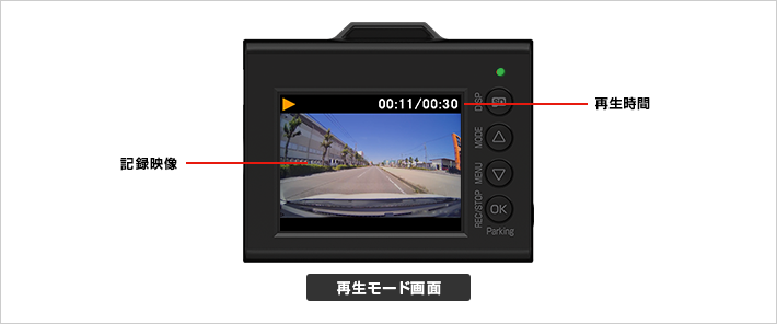ADR-310S｜ドライブレコーダー｜Yupiteru(ユピテル)