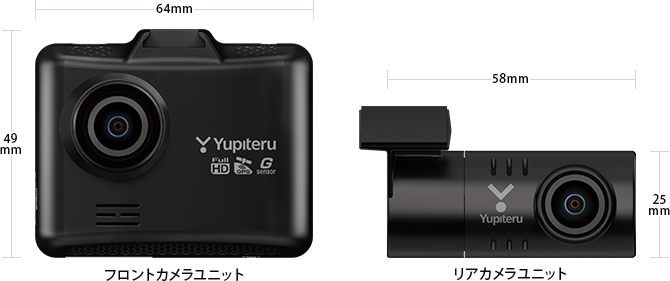 SN-TW73d 機能・仕様｜ドライブレコーダー｜Yupiteru(ユピテル)