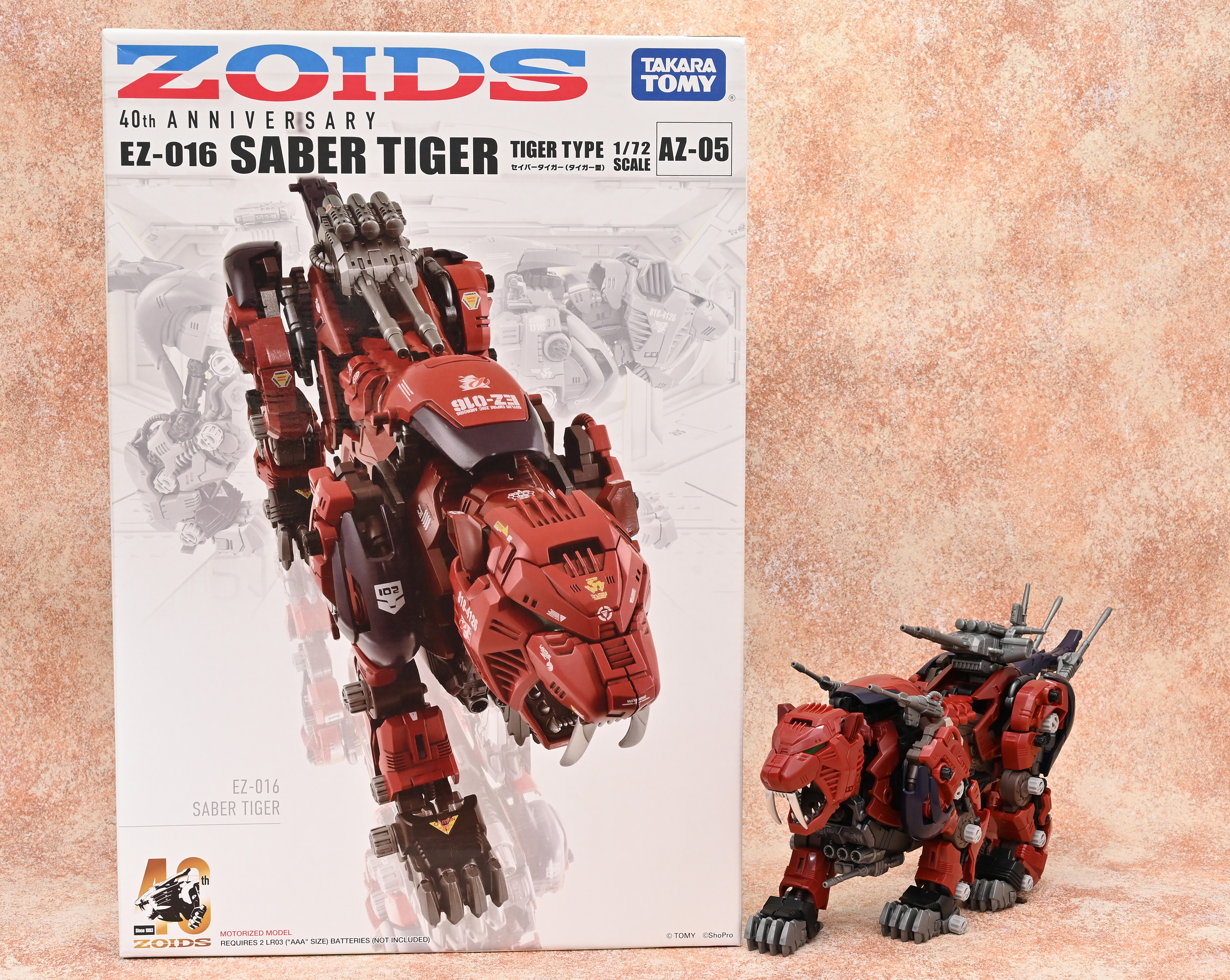 AZセイバータイガー レビュー