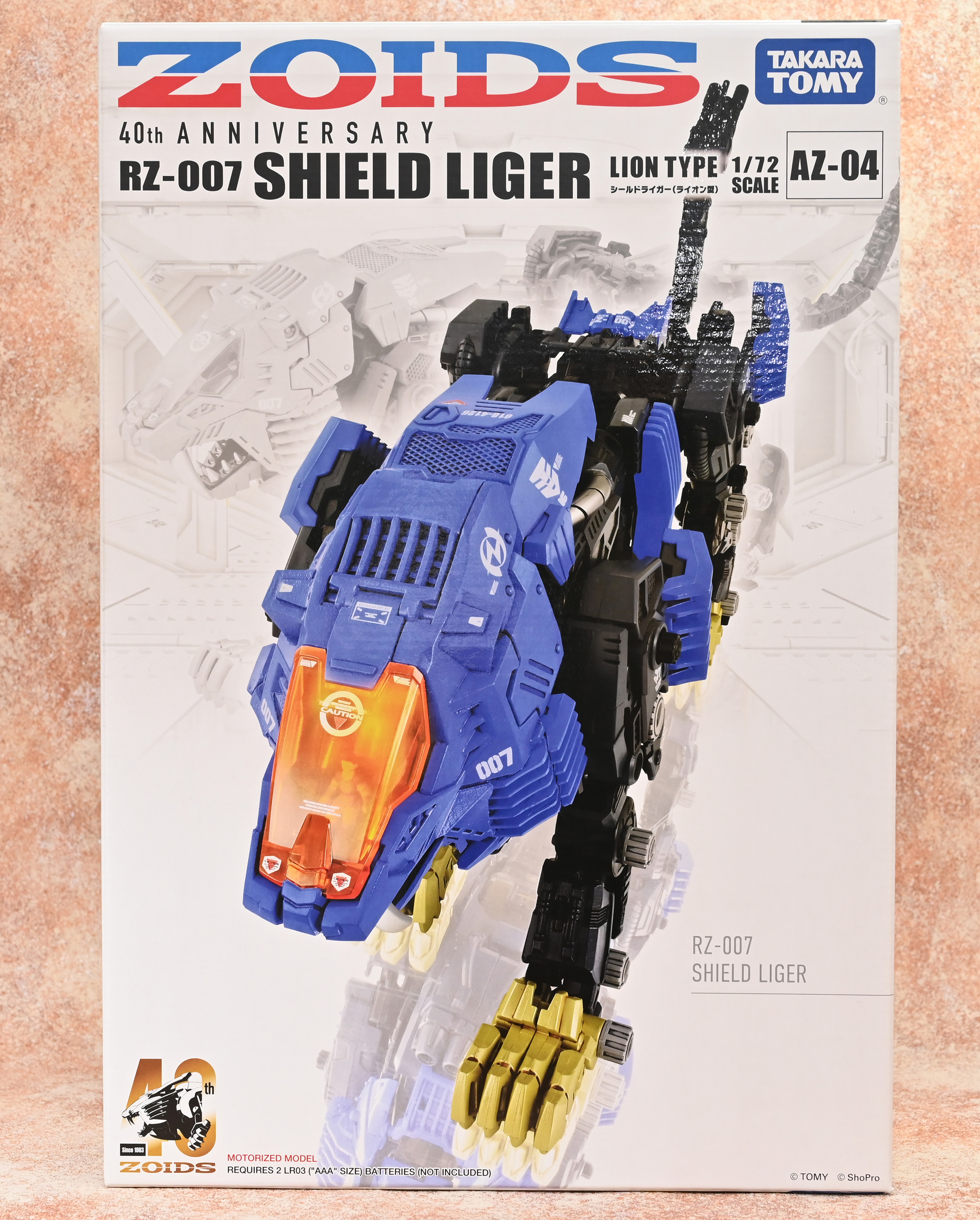 AZシールドライガー レビュー